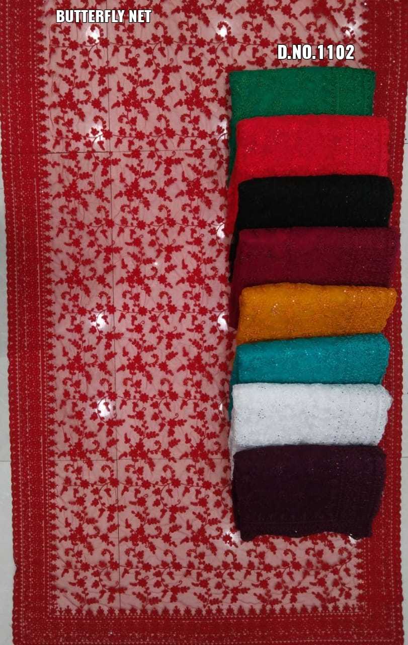 pr wow designer party wear net sarees non catalogue