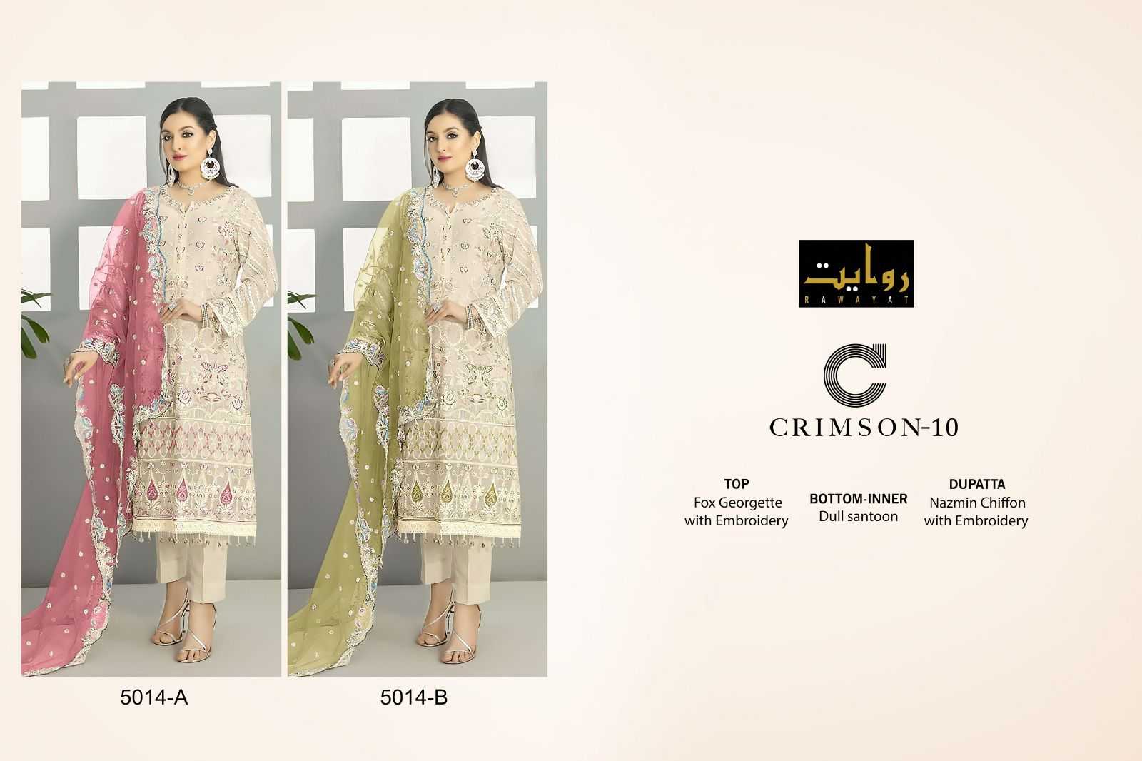 rawayat crimson colors vol 10 pakistani designer dress material 