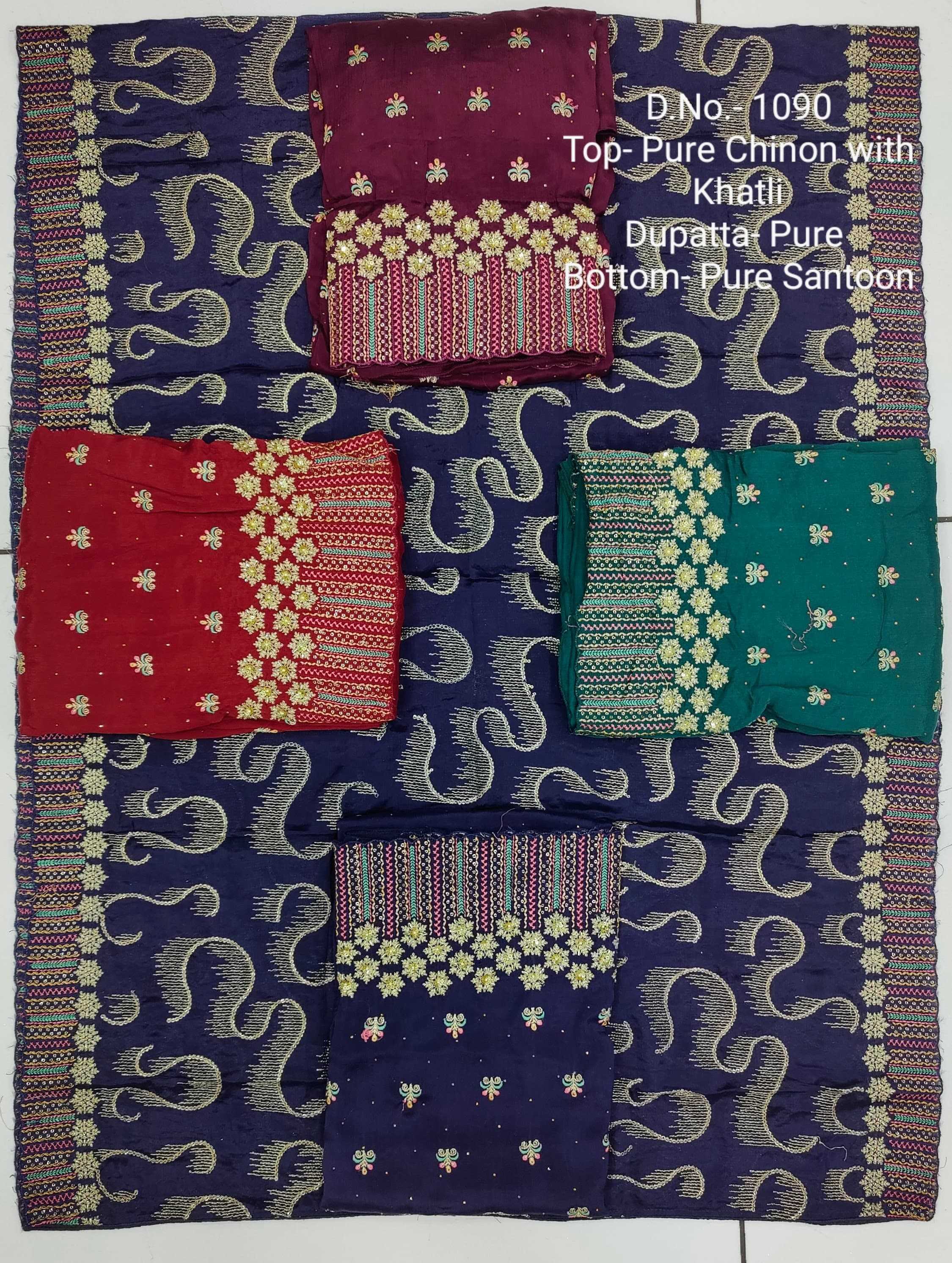 pr color matching sets designer occasion wear unstitch salwar kameez