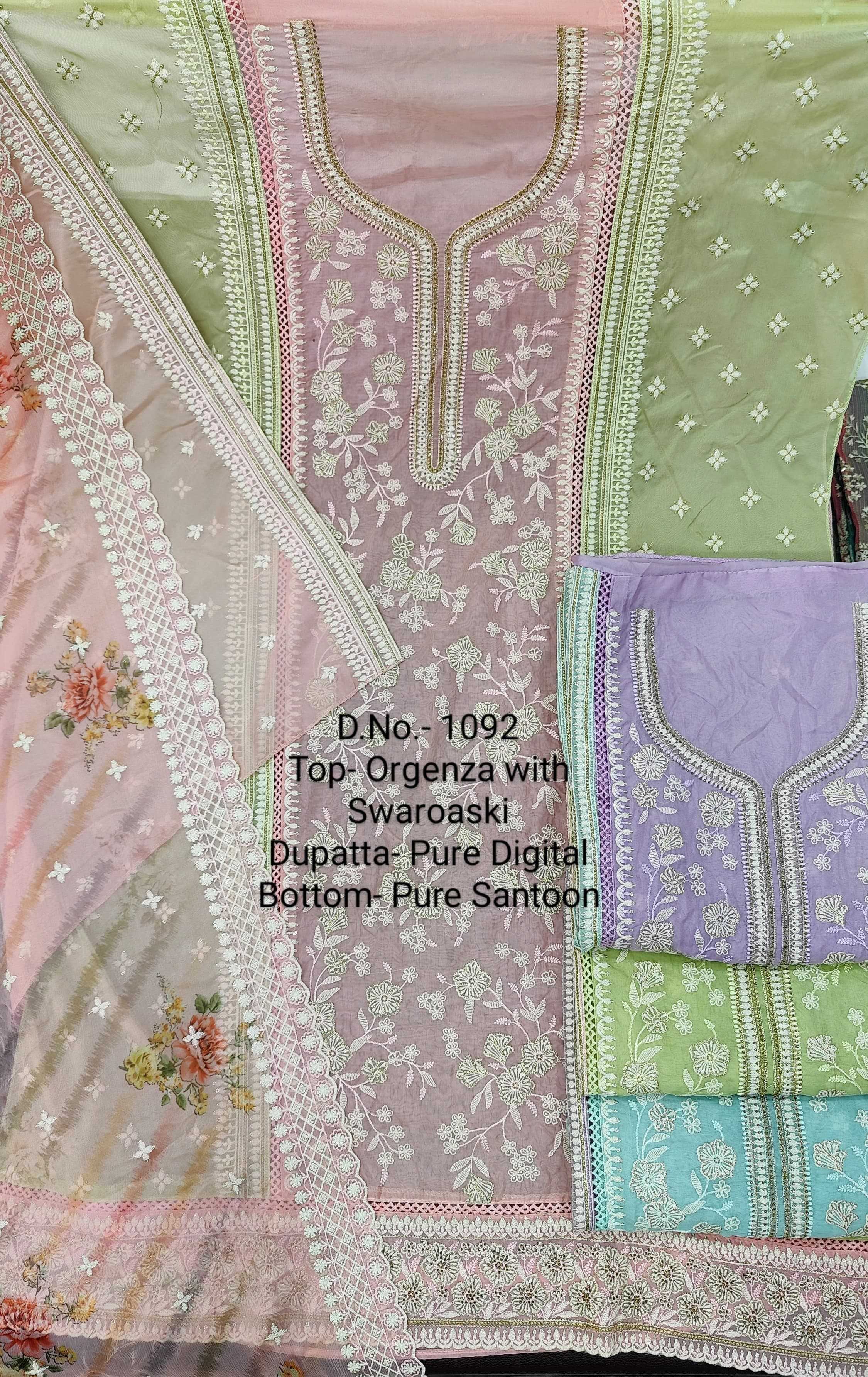 pr color matching sets designer occasion wear unstitch salwar kameez