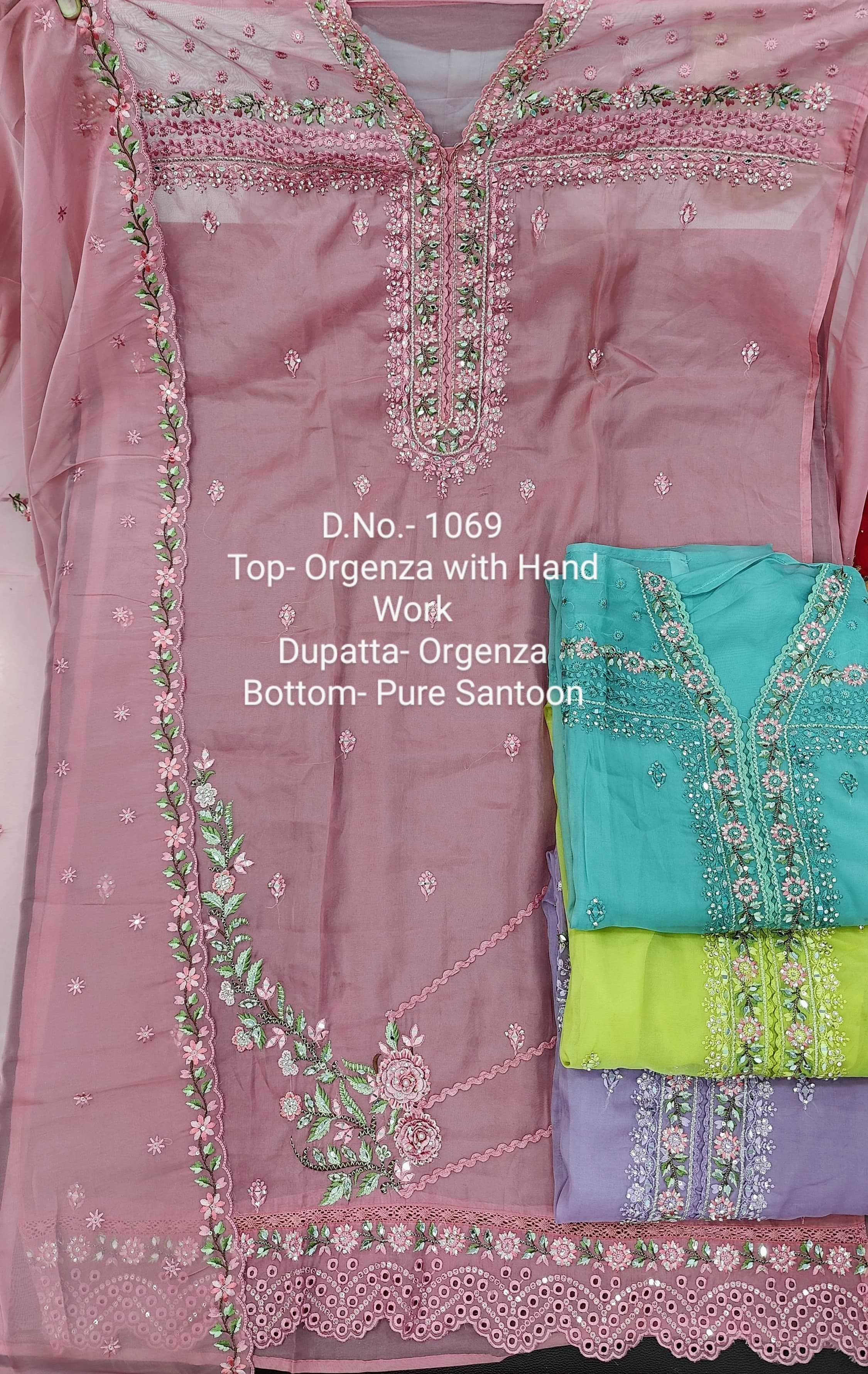 pr color matching sets designer occasion wear unstitch salwar kameez