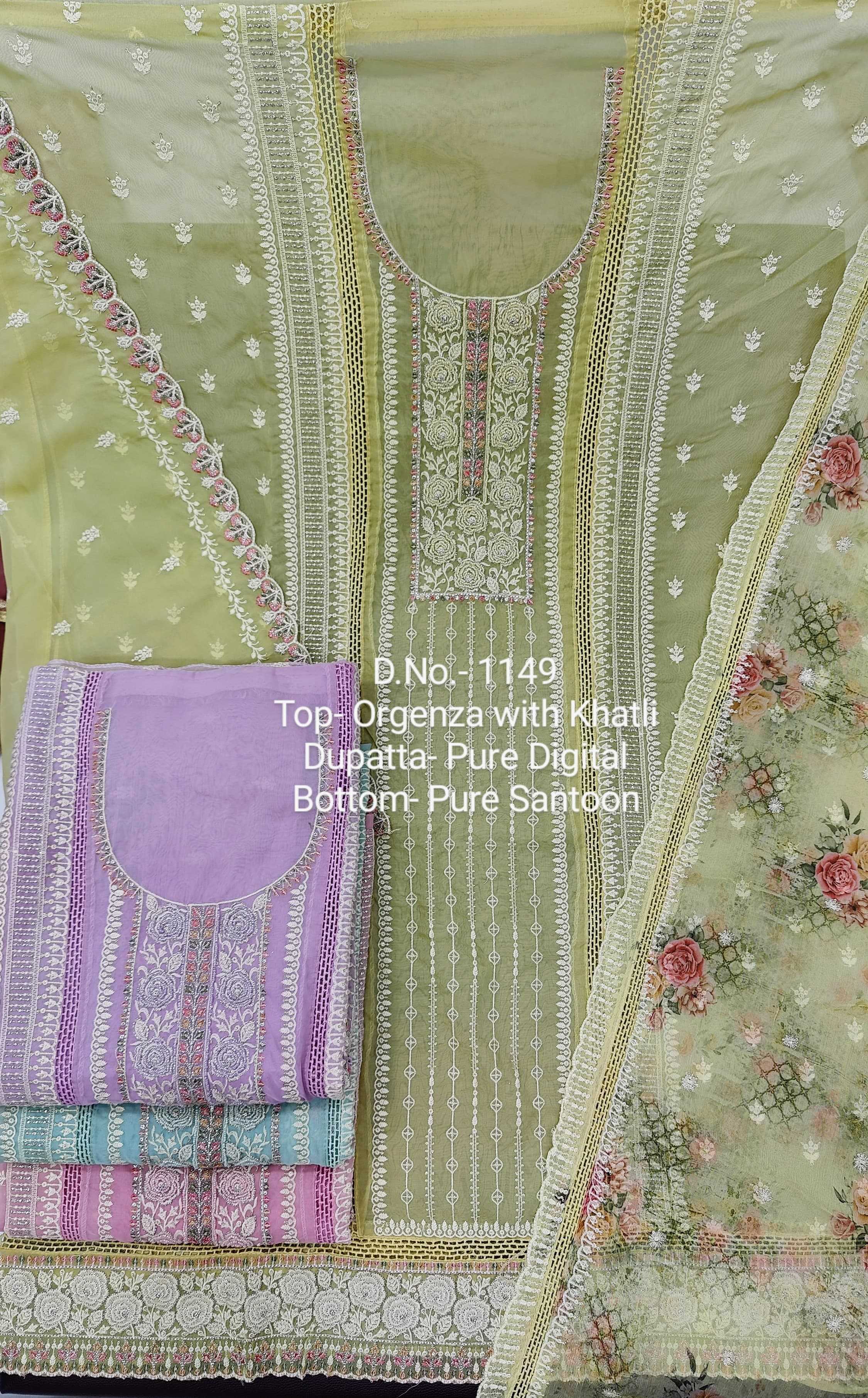 pr color matching sets designer occasion wear unstitch salwar kameez