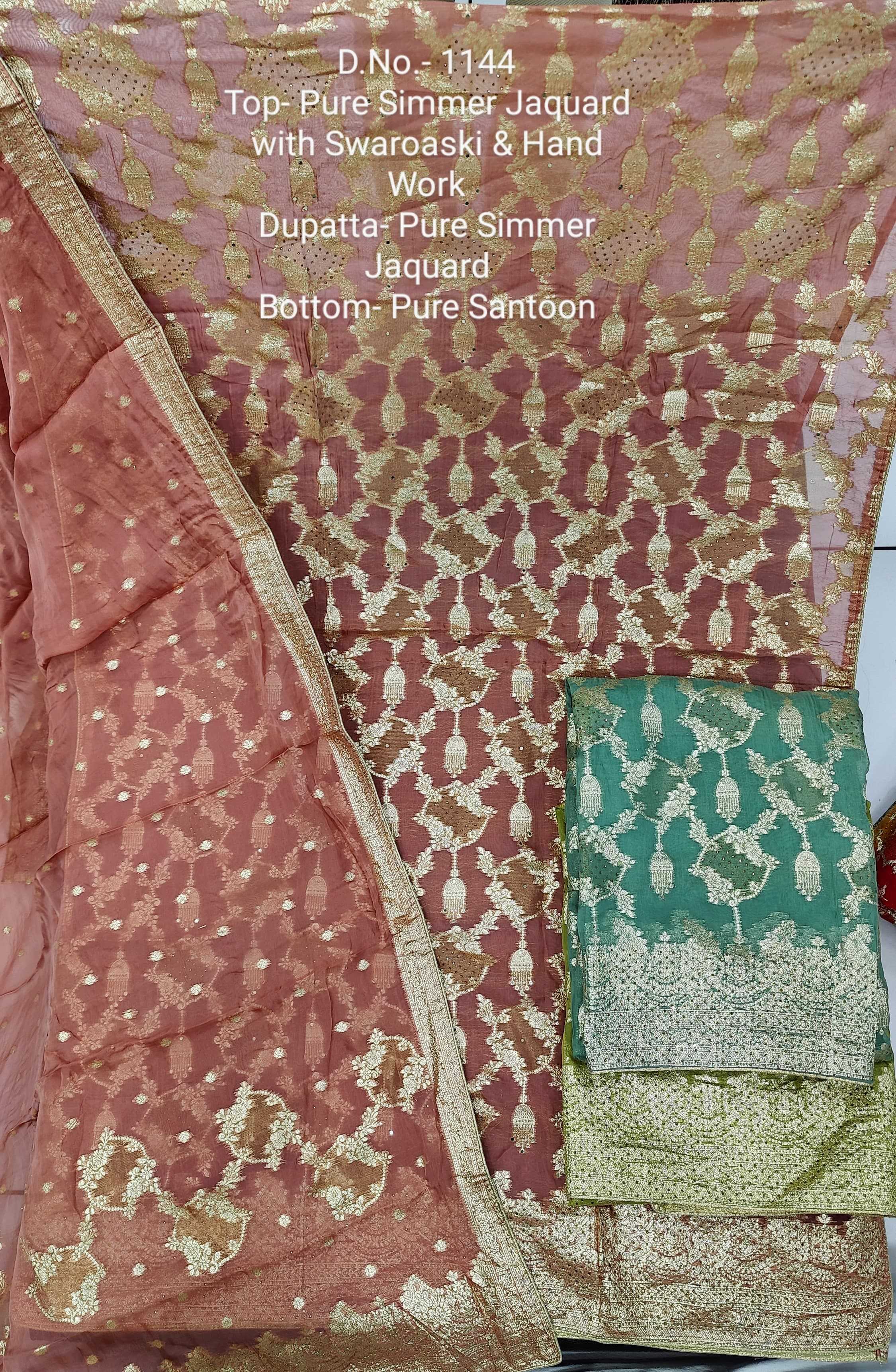 pr color matching sets designer occasion wear unstitch salwar kameez