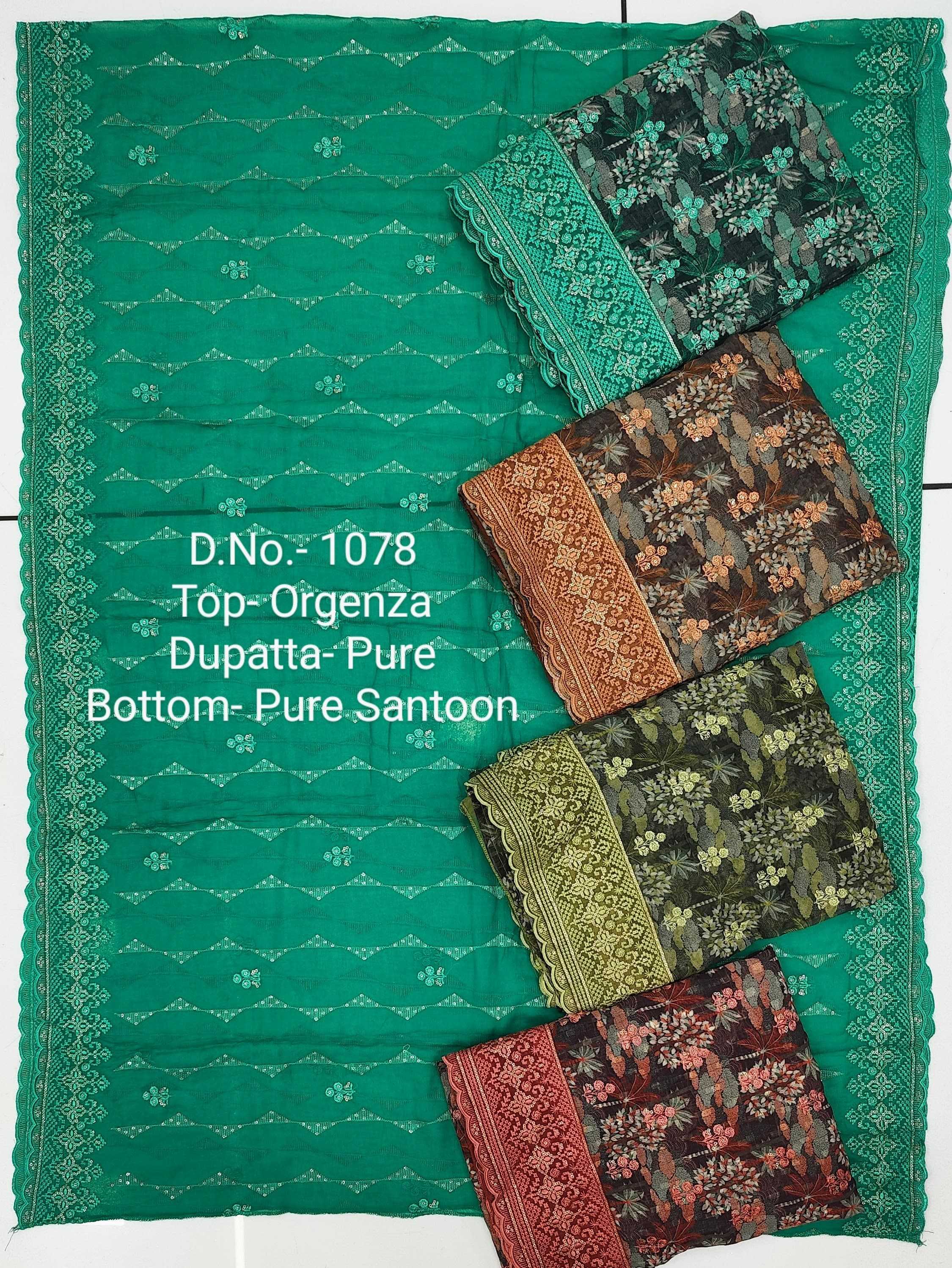 pr color matching sets designer occasion wear unstitch salwar kameez