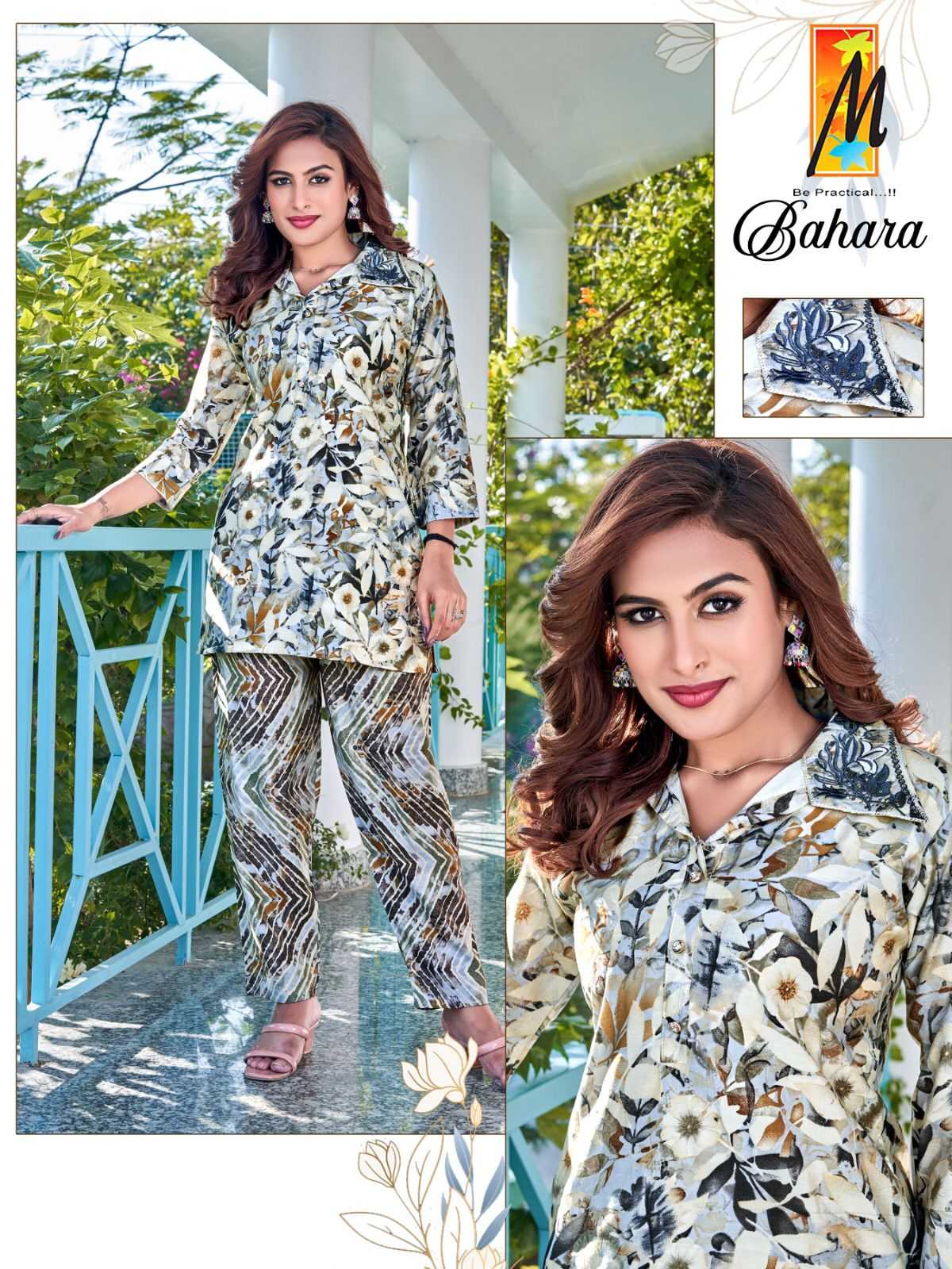 master bahara fancy casual wear readymade cord set