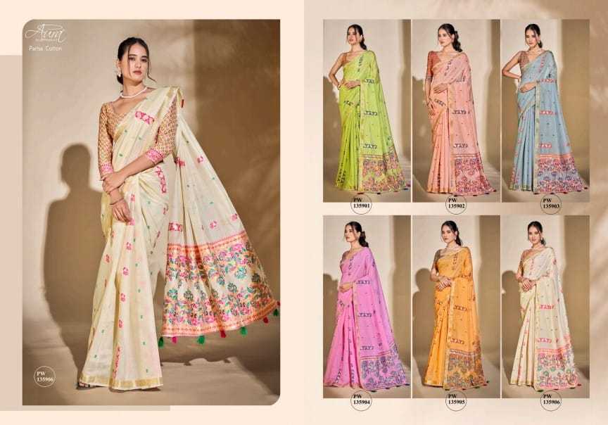 aura parisa cotton style with comfortable sarees catalog 