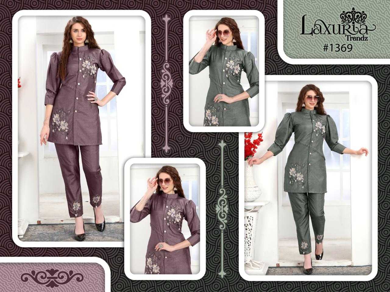 laxuria 1369 very stylish designer readymade pakistani cord set