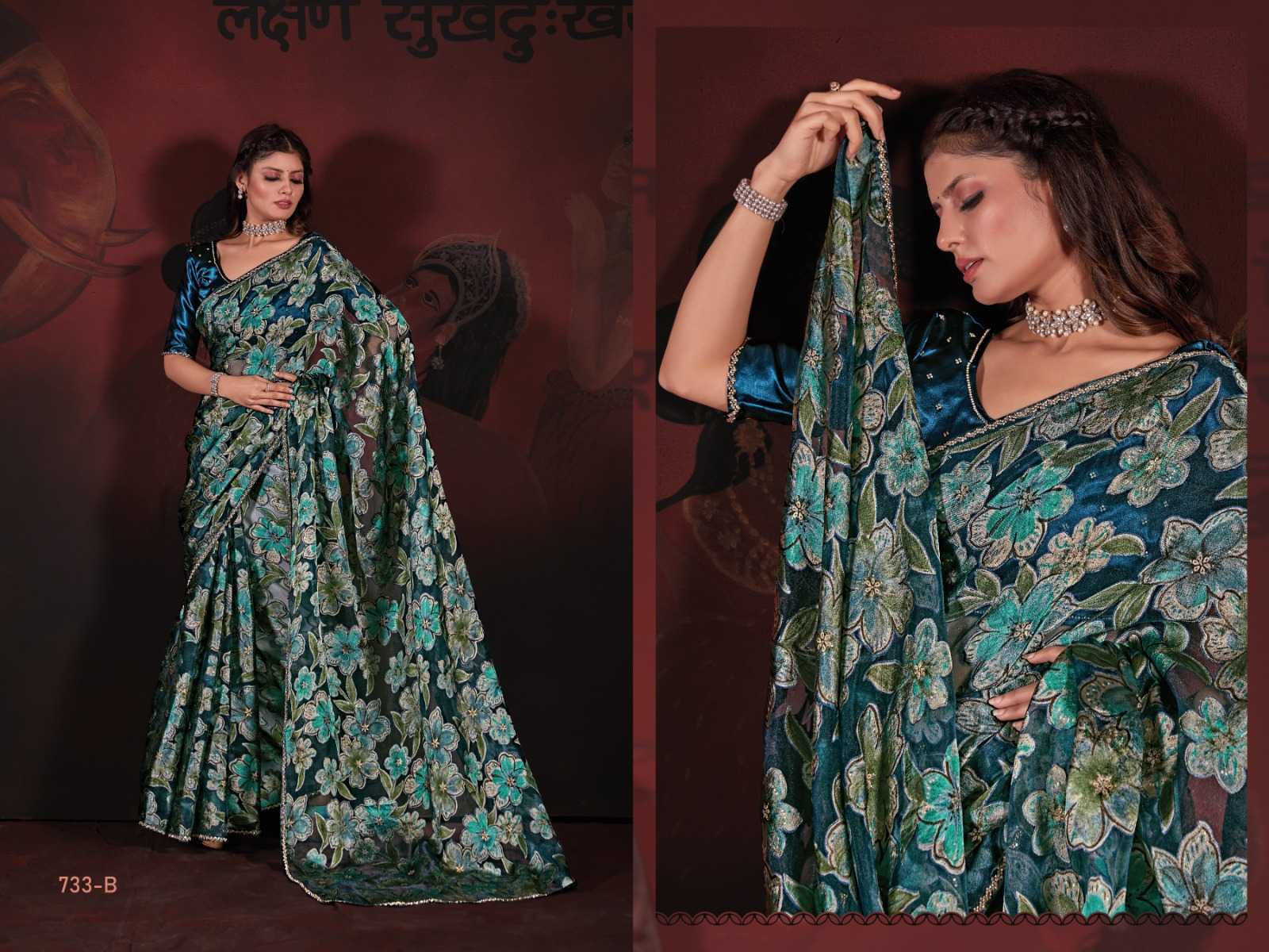 mehak saree wholesaler 733 design colors pure organza wedding saris 