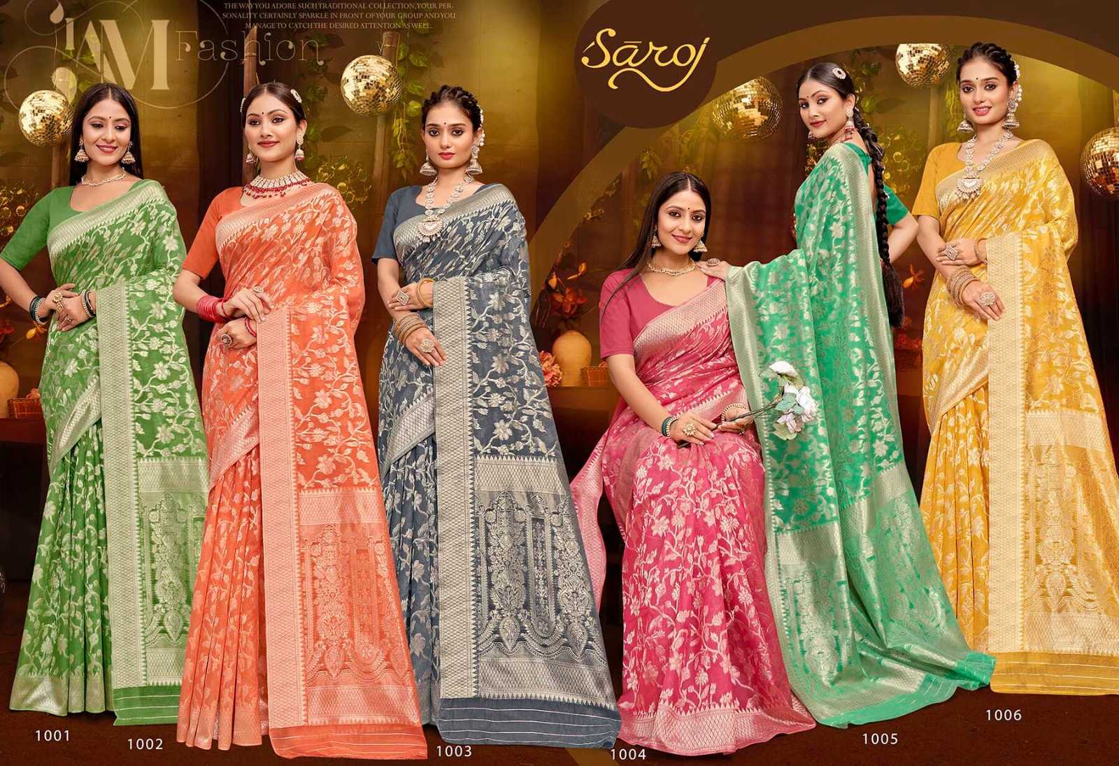 saroj karishma vol 1 cotton comfortable wear sarees catalog