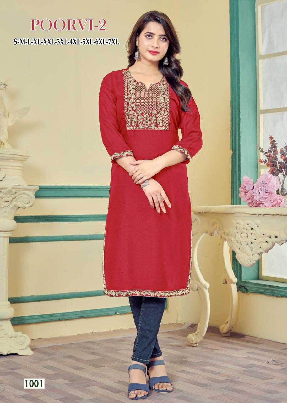poorvi vol 2 by pr regular wear rayon big size kurtis