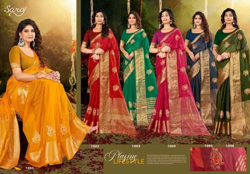 saroj presents lailla vol 3 colour addition organza embroidered swaorski work saree