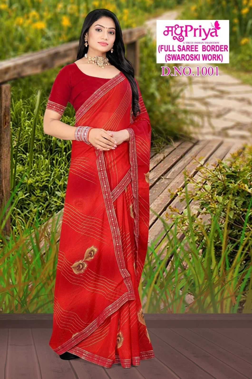 popcorn vol 5 by madhupriya daily wear fancy print saree wholesaler 