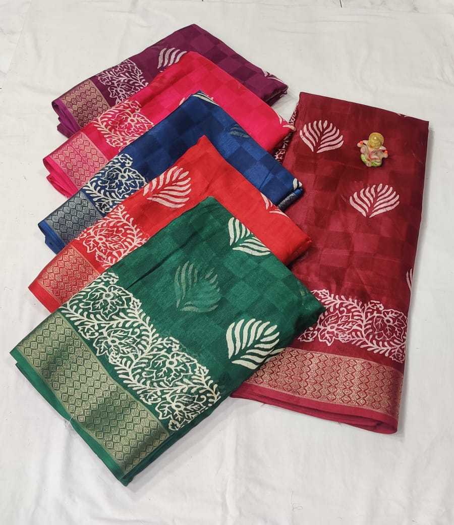 pr swarna new trendy dola jute saree with blouse exports 