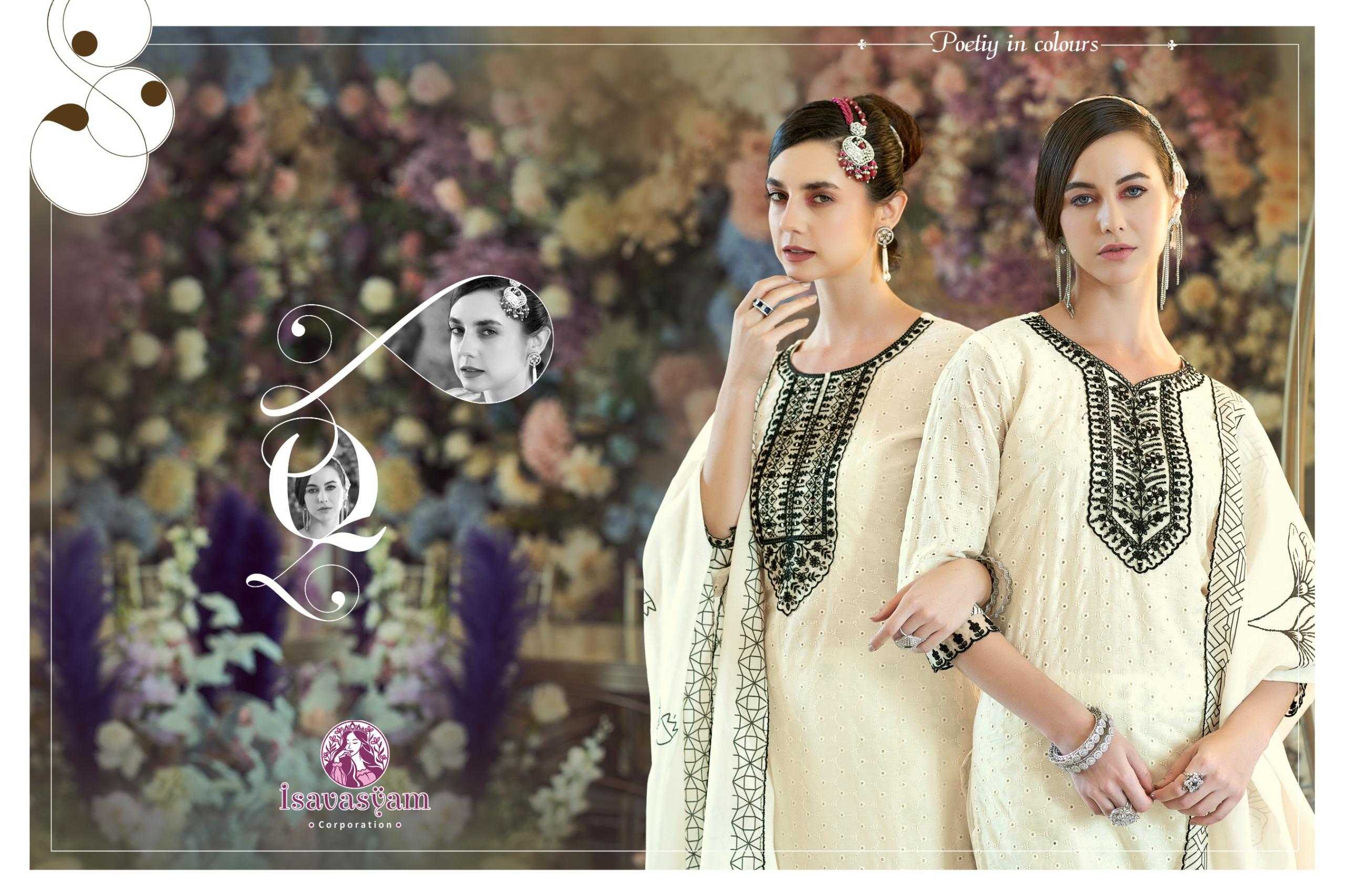 cream kashish by isavasyam corporation cotton full stitch pakistani plus size salwar suit 