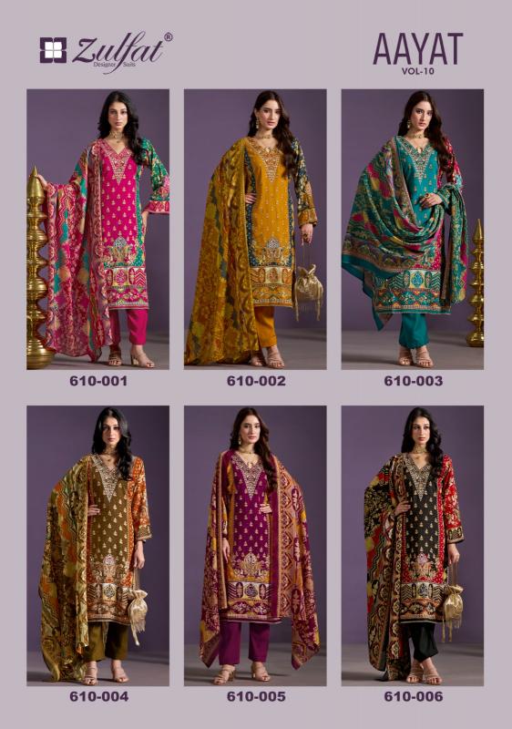 aayat vol 10 by zulfat viscose rayon shop trendy pakistani dress for womens 