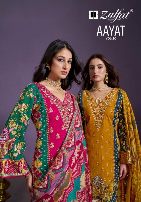aayat vol 10 by zulfat viscose rayon shop trendy pakistani dress for womens 