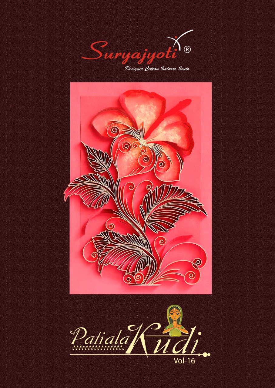 Suryajyoti Launch Patiala Kudi Vol 16 Cotton Exclusive Salwar Suit Supplier