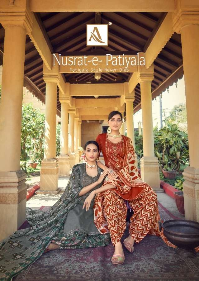 Alok Nusrat E Patiyala Pure Jam Punjabi Salwar Kameez Online Supplier