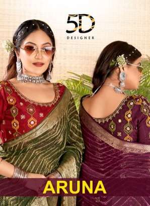5d designer aruna 4649-4656 series cotton silk jacquard border fancy sarees