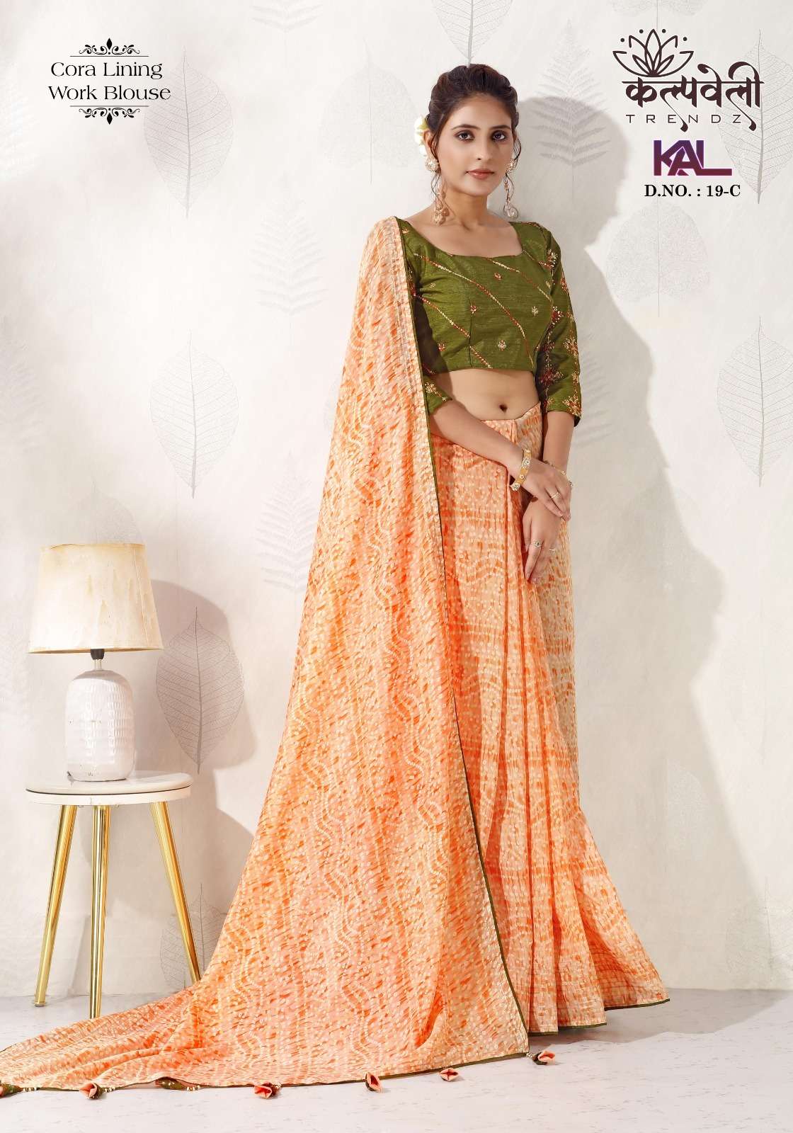 kalpavelly trendz kal 19 fancy bandhani print amazing sarees