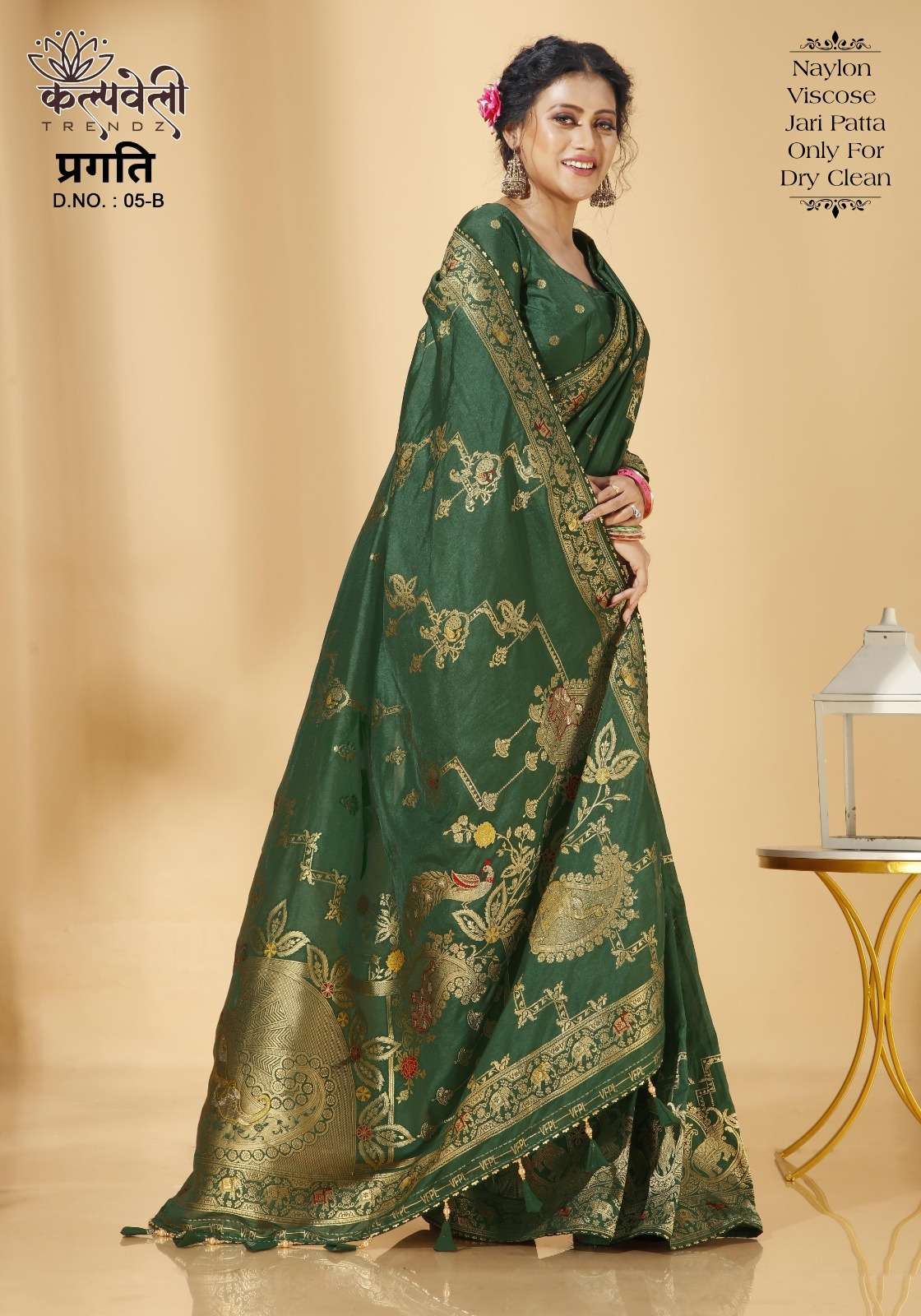 kalpavelly trendz pragati 05 festive wear nylon viscose saree collection