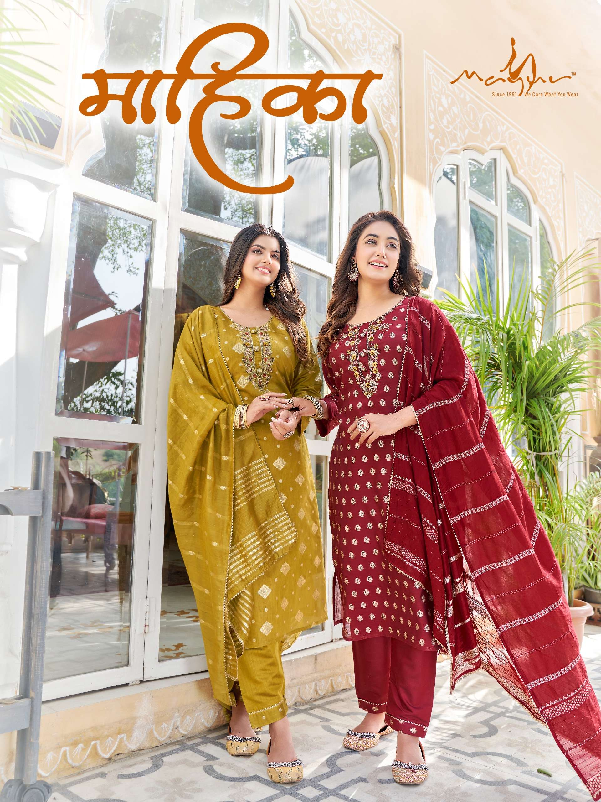 mayur fashion present mahika occassion wear readymade salwar kameez catalog