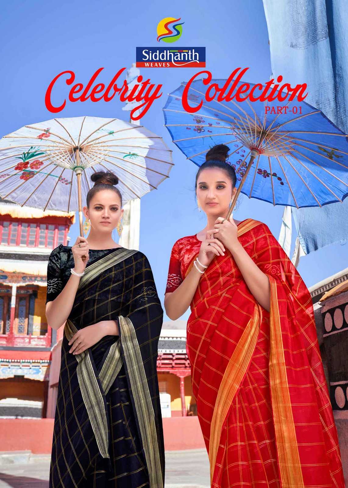 siddhanth weaves celebrity collection vol 1 beautiful cotton fancy saree