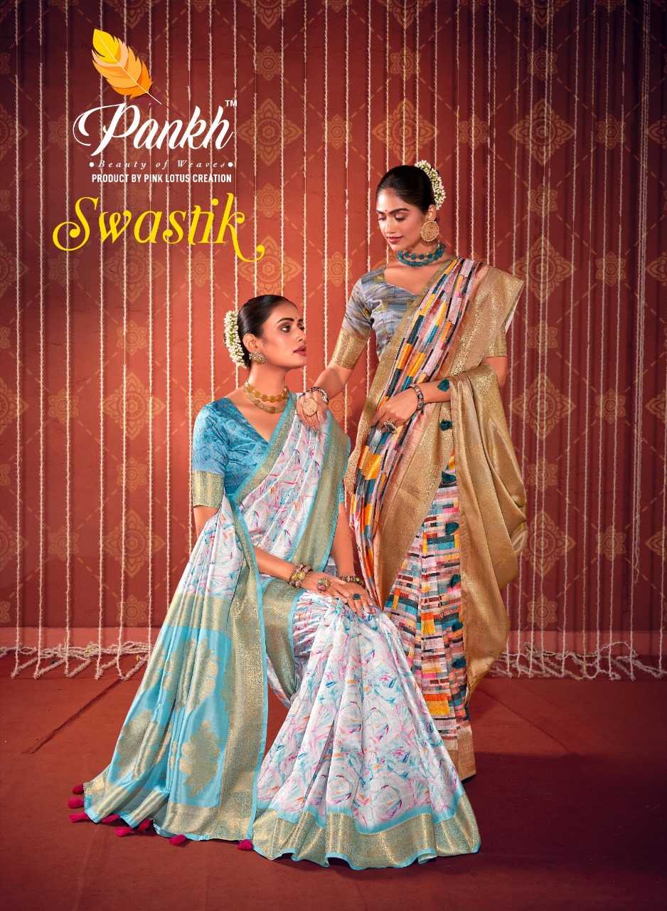 pankh swastik 7601-7610 fancy digital print festive wear sarees