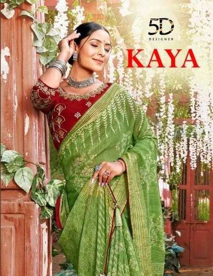 5d designer kaya beautiful sarees with work blouse collection