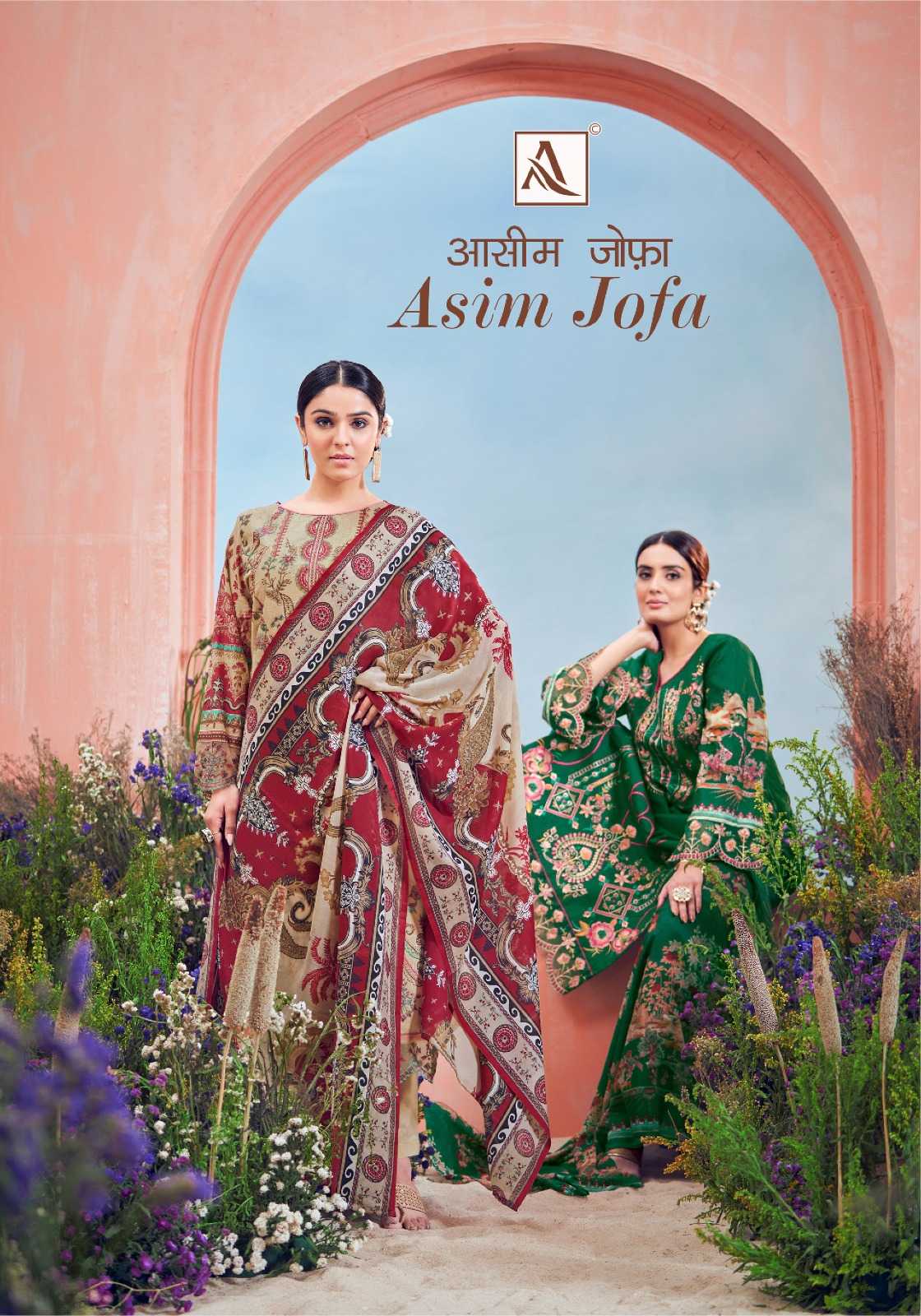alok suit asim jofa pakistani embroidery work elegant dress material