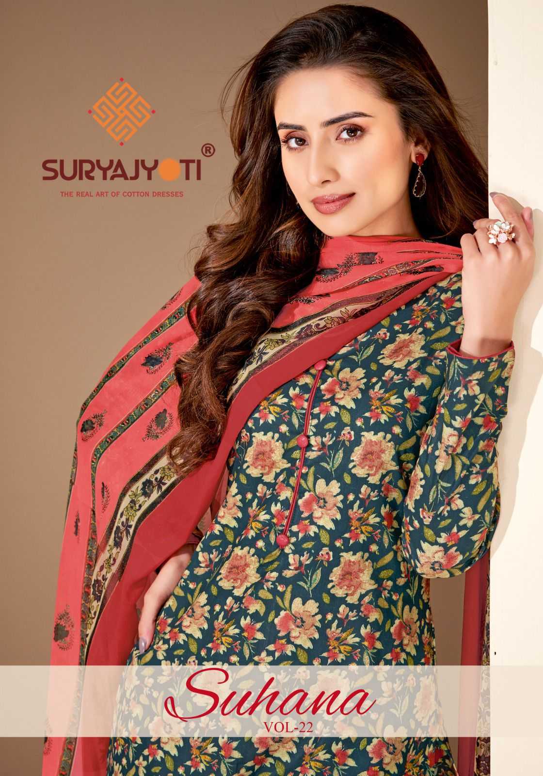 suryajyoti suhana vol 22 cotton printed trendy unstitch salwar kameez