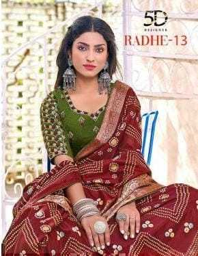 radhe 13 by 5d designer beautiful soft cotton saree supplier
