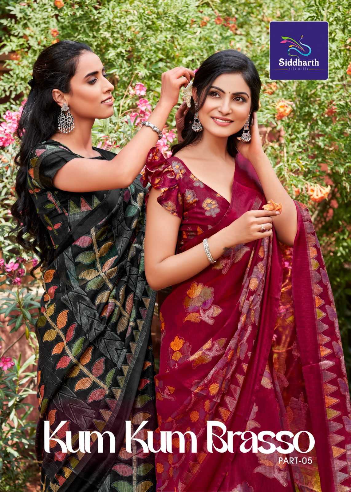 siddharth silk mills kum kum brasso vol 5 fancy sarees catalog