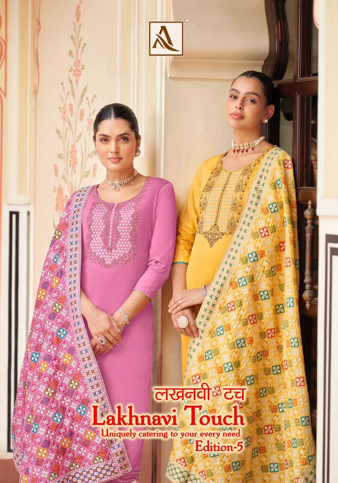 alok suit presents lakhnavi touch vol 5 stylish zam cotton salwar kameez material 