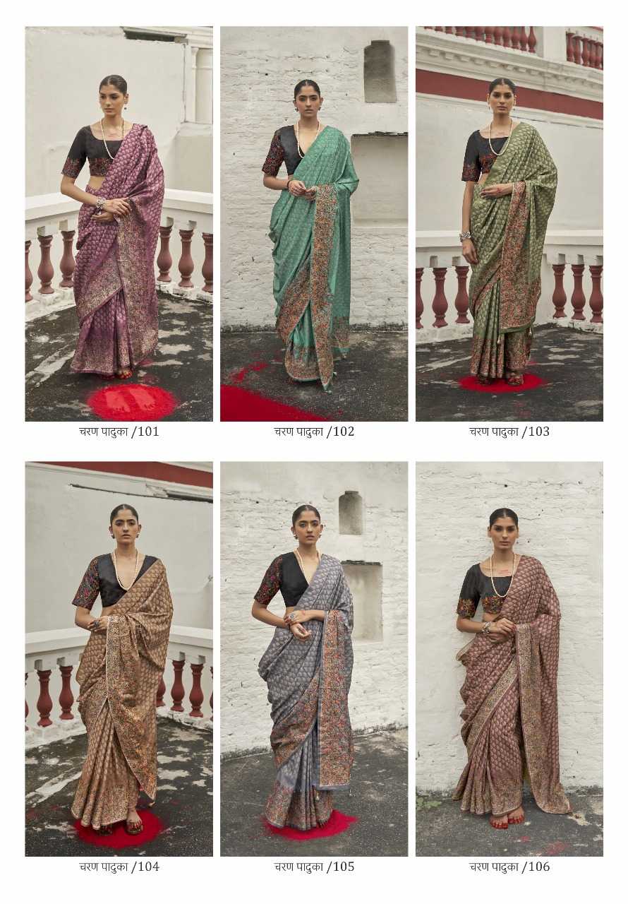 charan paduka 101-106 by apple comfortable wear printed silk saree