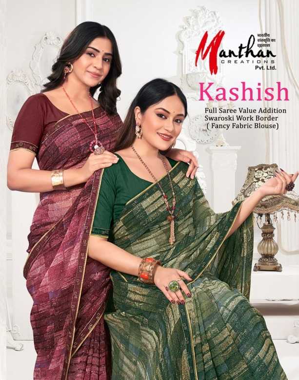 manthan kashish colour addition swaroski work festival wear saree 