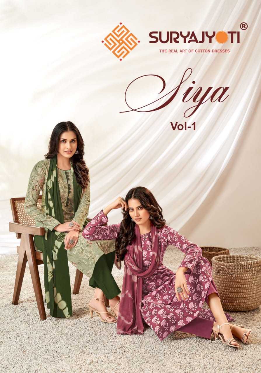 siya vol-1 by suryajyoti stylish cambric cotton unstitch salwar kameez