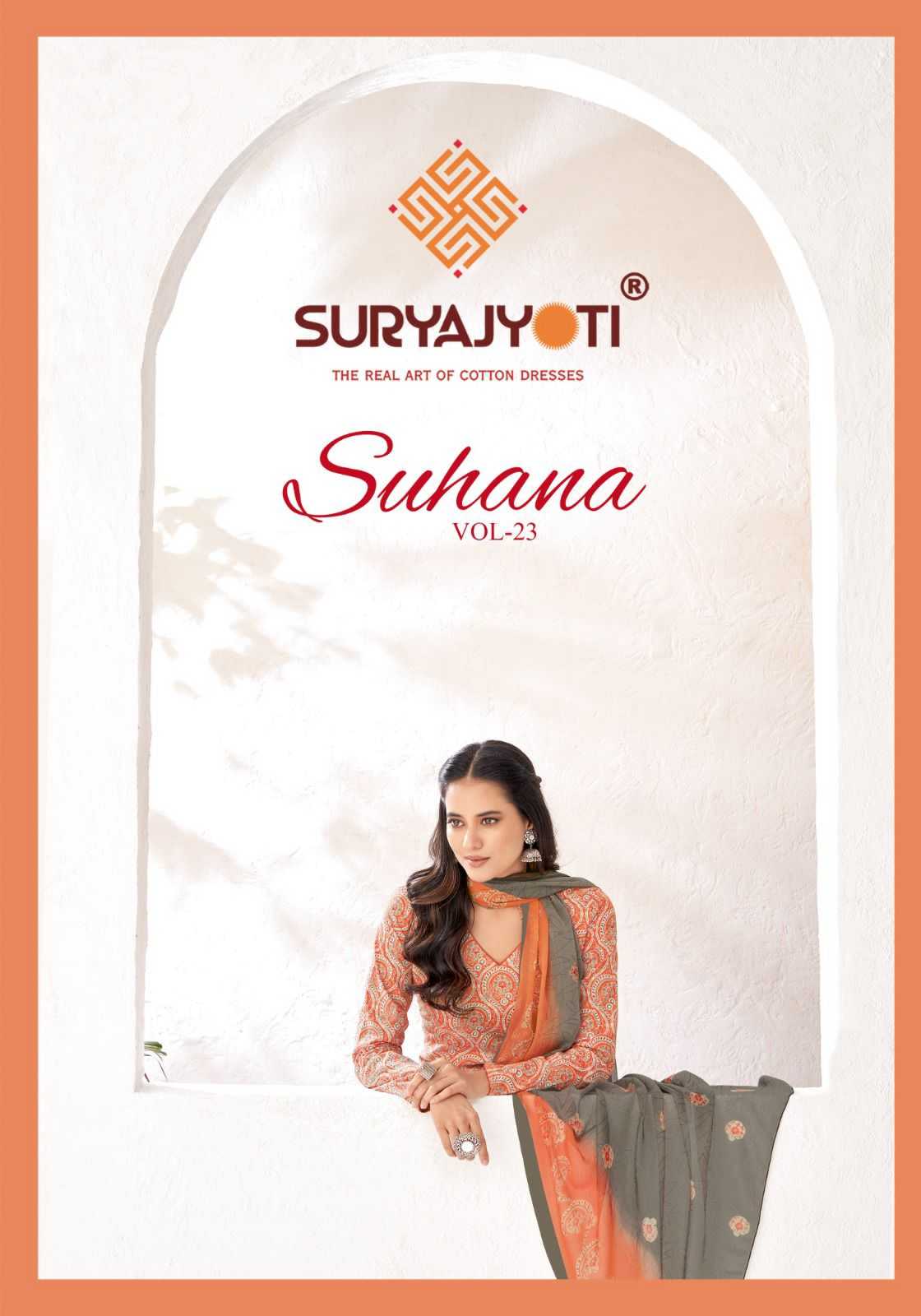 suryajyoti suhana vol 23 amazing look cotton salwar kameez material