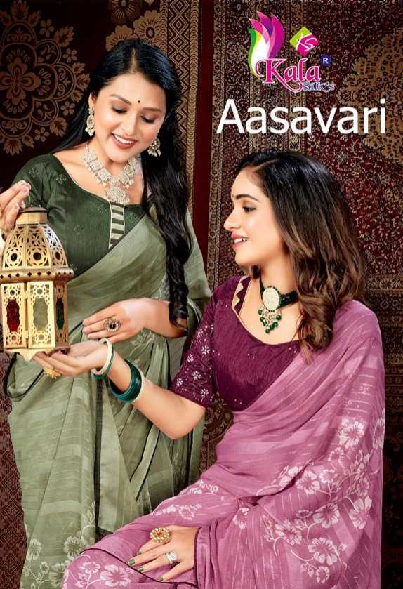 kala silks aasavari new trendy weightless pattern embroidery work saree with blouse