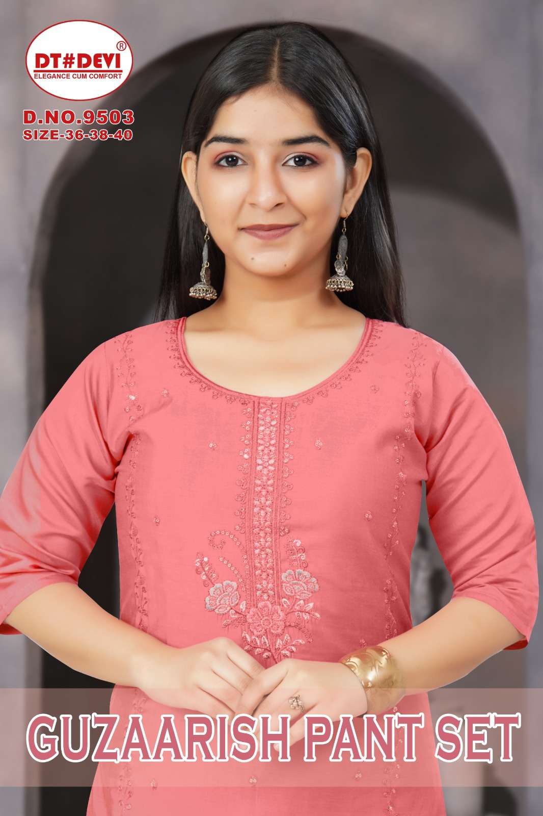 dt devi guzaarish vol 1 fully stitch roman silk 9503 combo kids suits 