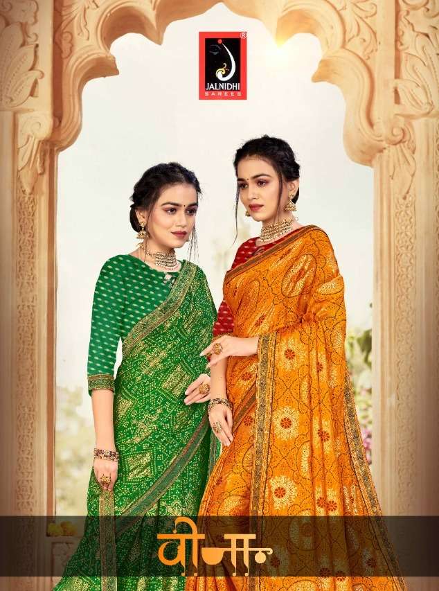 veena by jalnidhi moss chiffon exclusive fancy sarees