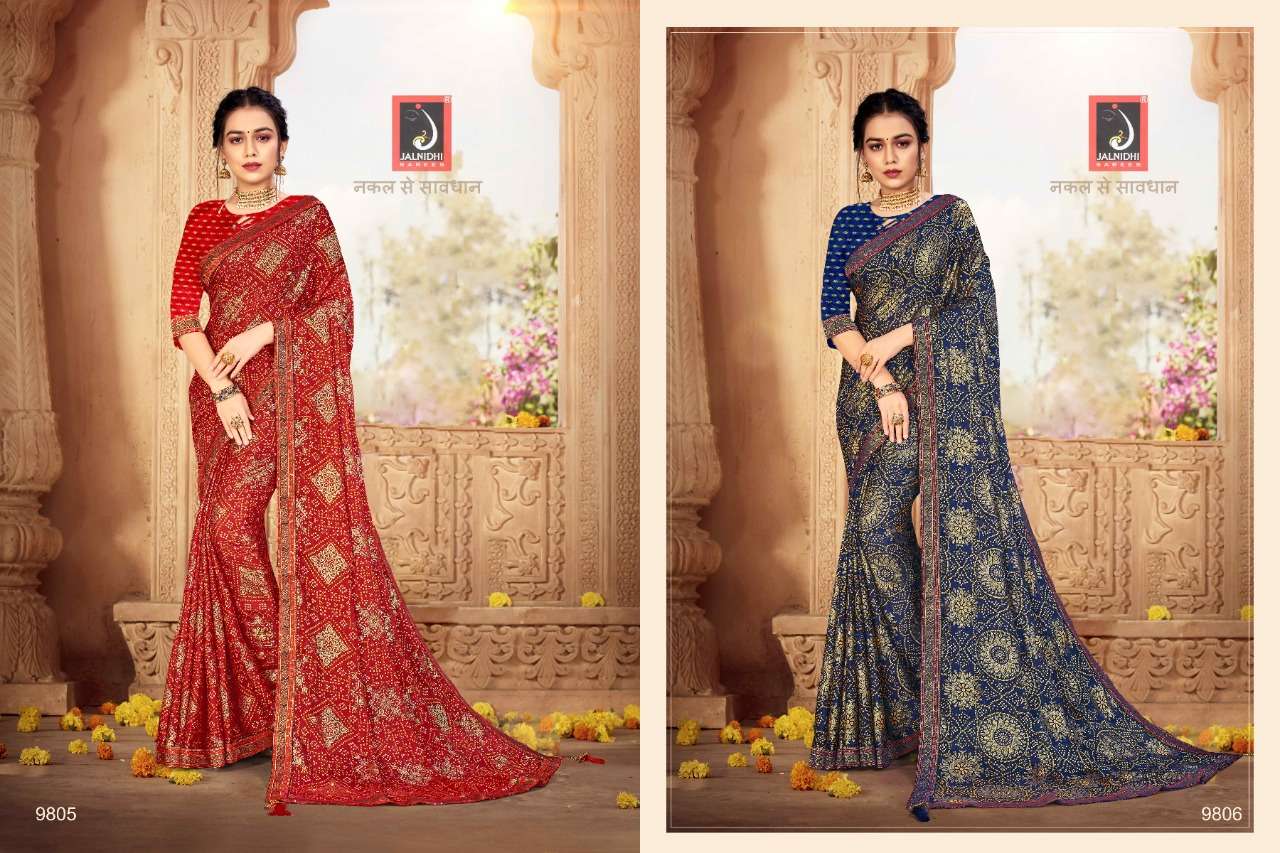 veena by jalnidhi moss chiffon exclusive fancy sarees