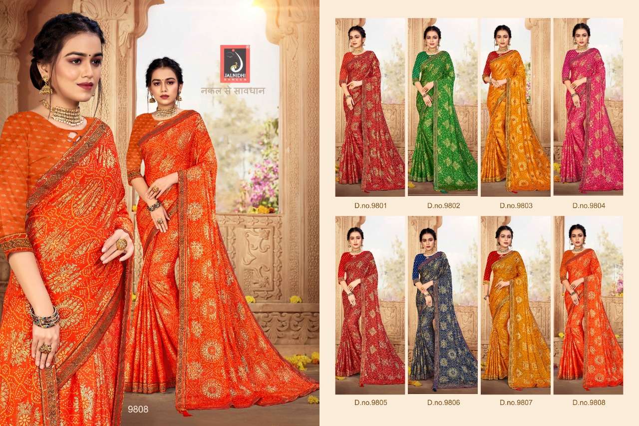 veena by jalnidhi moss chiffon exclusive fancy sarees